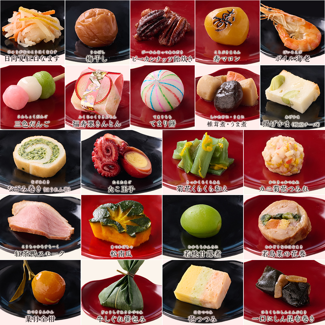 リニューアル】お祝い膳 お重（9マス） | oiwaiyasan