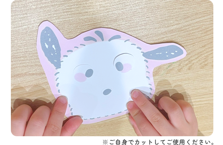 ふくわらい使用イメージ